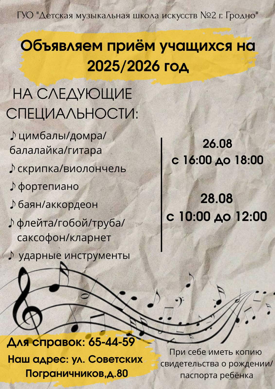 20250825 082946 1