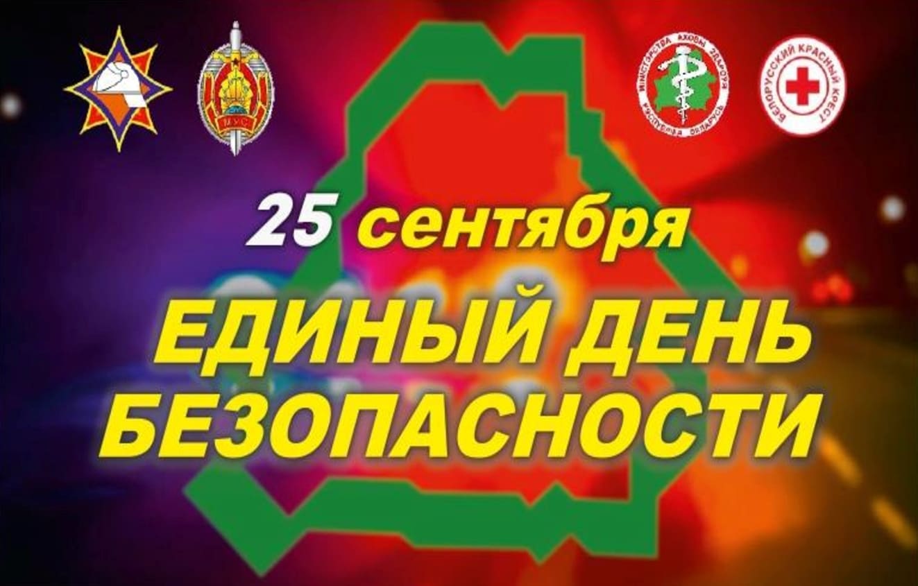 Приложение 1 Анонс2525