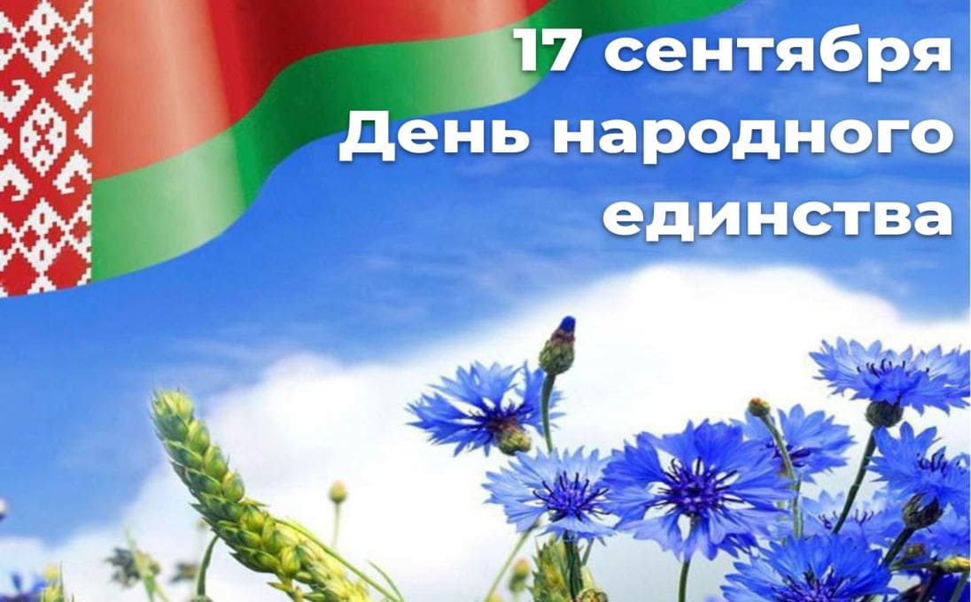 изображение viber 2025 09 17 11 48 35 860