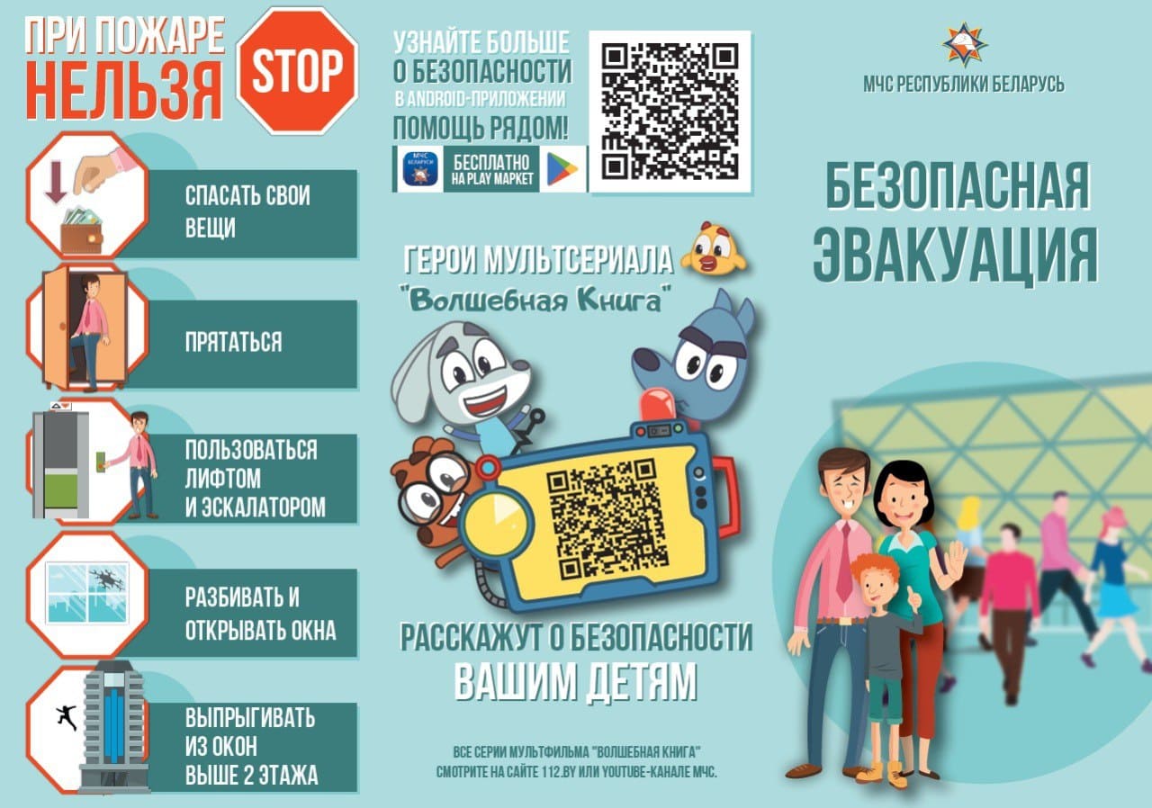 изображение viber 2025 09 22 10 49 39 872
