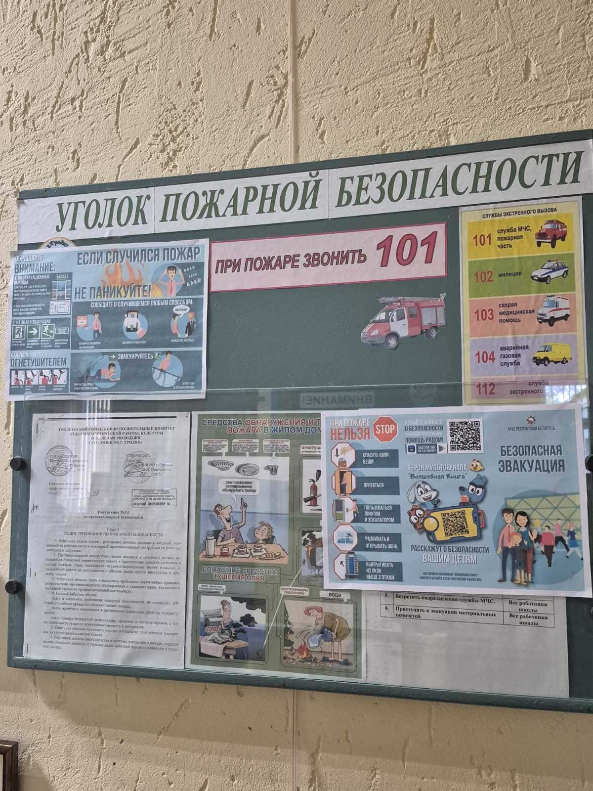 изображение viber 2025 09 23 09 27 39 180
