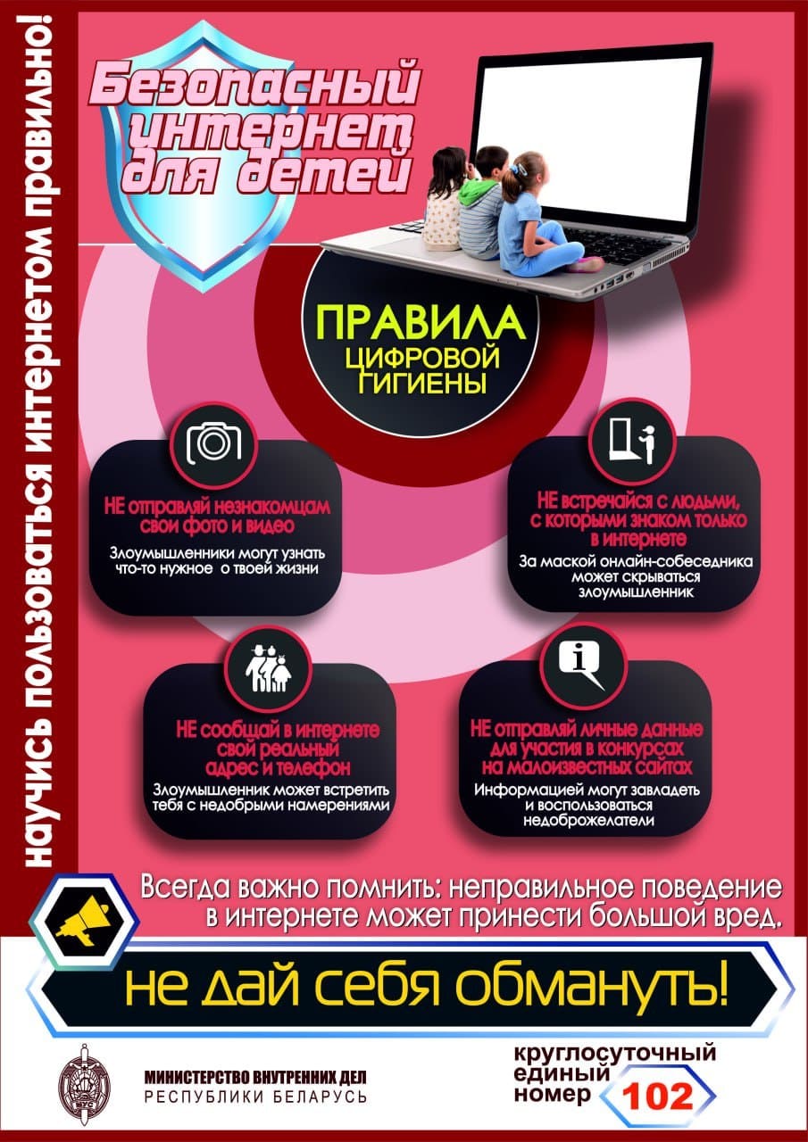 изображение viber 2025 12 04 09 35 38 917 1